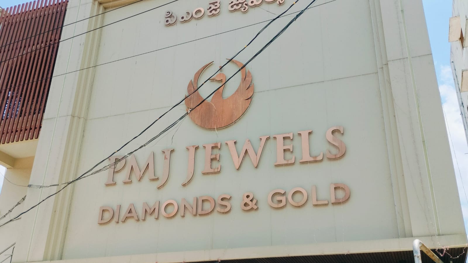 PMJ Jewels
